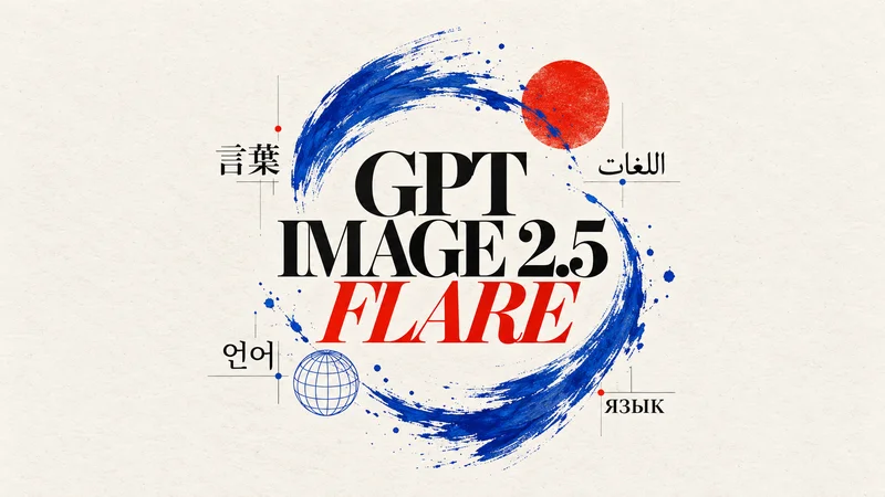 Aperçu de Génération d’images avec GPT Image 2.5 Flare